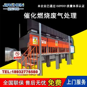 �߻�ȼ���豸������������̿�����Ѹ�����ʽrco�߻�ȼ��һ���