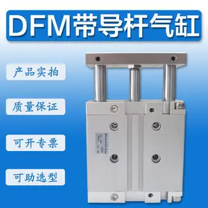 ������������DFM16-20-25-32-30-40-50-75P-A-KFѭ��������е���