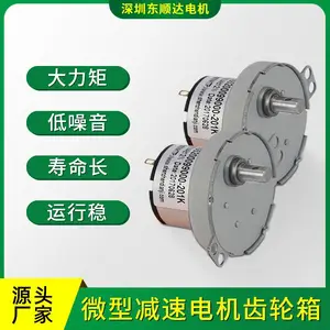 ΢�ͼ��ٵ��6V12Vֱ��������� ������������ֱ����ˢС�͵綯�� ����ιʳ����� ֱ�����ٵ��