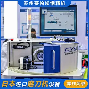 进口四轴磨刀机-全自动数控磨刀机-赛帕埃惜精机
