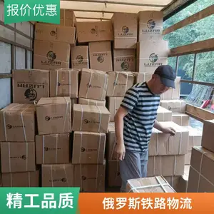 ���������� ���쵽 ����˹ ���� ��ȫ�ʹ� ����Ч***