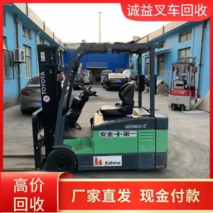 回收二手座驾式叉车 品牌不限 四轮电动叉车收购可上门 正规公司