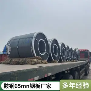 敬业钢厂65Mn钢板经销商 矿用输送机用 弹簧钢 2-60mm