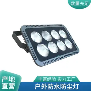 GT9283-400W_LED�����GT9283-���ܷ���Ͷ���