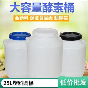 ���ƼӺ����25������Ͱ ����25L����ԲͰ