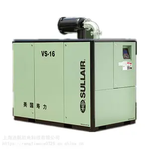 SULLAIR 工频真空泵VS系列