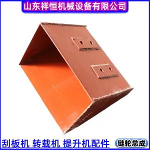 粉煤厂输送机料斗 NE15提升机上料皮带斗 工业物料运输配件