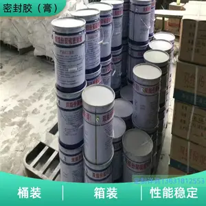 道路桥梁伸缩缝聚硫密封胶 防水抗裂 持久耐用 艾烨