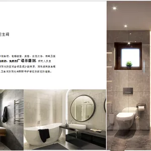 书房阳光导入系统/一扇永远向着太阳的窗户