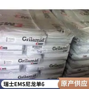 ��ʿEMS PA6���Ͽ��� BGZ-15/2 ������ǿ ����6�ܽ�ԭ����