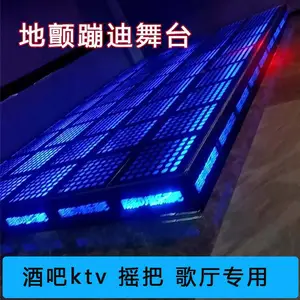 地颤弹簧蹦迪舞台七彩发光酒吧KTV专用跳舞池免费设计log图案定制