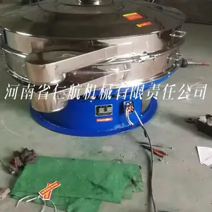 RH-旋振筛1500-2s 直排筛 振动筛 304不锈钢接触物料 直线筛