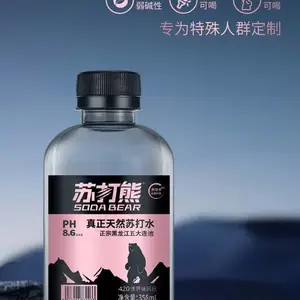 合肥苏打水水厂送水 苏打水定制水公司送水 苏打水定制贴牌代加工免费设计标签logo410毫升订制苏打水