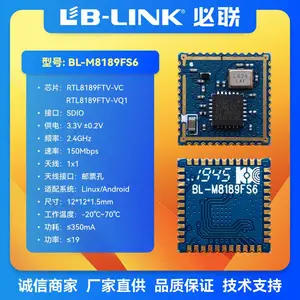 BL-M8189FS6 RTL8189FTV 2.4g����ģ�� SDIO�ӿڵ͹���wifiģ��