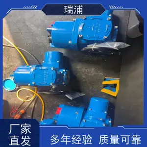 ���ֿ��ص��ڷ��������͵綯ִ����Q60ͨѶQ40,Q60