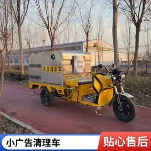 �綯��ѹ��ϴ�� ��ҵ������·��ϴ��ϴ�س� վ̨����С��������