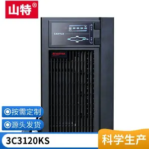 山 特C1KRS C2KRS C3KRS C6KRS C10KRS 机架式UPS不间断电源 外接电池包