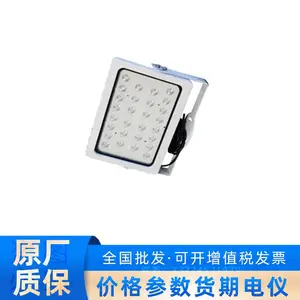 海康威视常亮补光灯CXBG-2-1-CX-A-DS-TL2002C-N