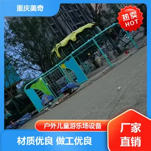 不锈钢滑梯厂家 款式多样 非标无动力 一站式服务 美奇