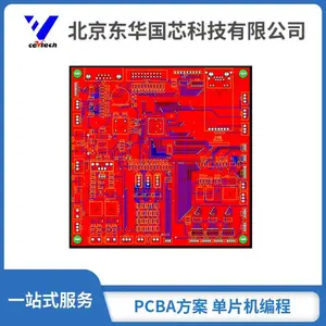 PCBA���� �����Ǳ����� �����豸��¡ ��·�巽��Ƕ��ʽ����
