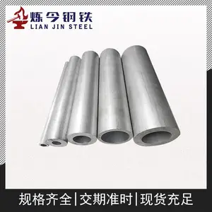 N4纯镍 板/棒/管材 规格齐全 支持定制 零售批发 现货