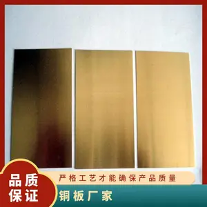 ͭ�峧�� H59 H62 H65��ͭ�� �����и�ͭ��
