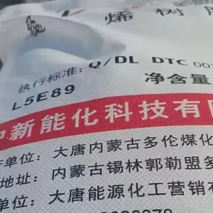 大唐内蒙古聚丙烯L5D49中新能化高熔指纤维PP