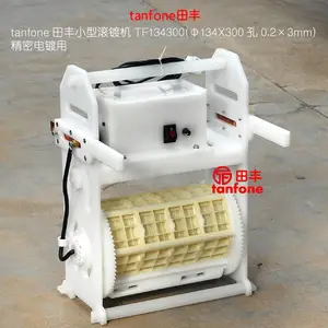 С�͹��ƻ�TF134300,�ʺϹ�����,����,��ͭ��С�����ӵ��ɲ�Ʒ�ľ��ܵ��