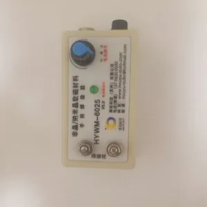 �ֳ�ʽ ���׾� ���Ǿ����Ų��ϵ㺸�� ������ ������ ��HYWM-6025 V3.0