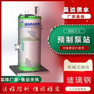 껴� Ԥ��һ�廯������վ ����ʽ ����ʽ������ �������Կ�ѡ����