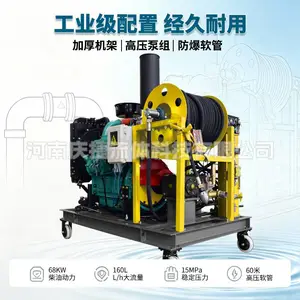 ��� FC-6815 ���͸�ѹ�ܵ���ͨ�� 150 ���������ܵ������豸 ��ҵ��ˮ�ܵ�ˮ������ϴ��