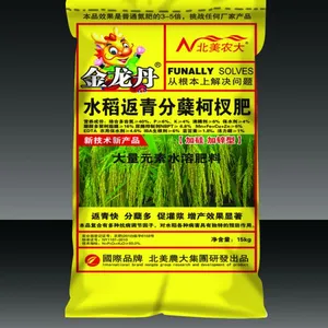 水稻返青分蘖柯杈肥