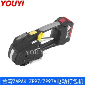 打包机 电动打包机 ZP97A电动打包机 台湾ZAPAK手提式电动打包机 19mm塑钢带打包机