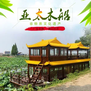厂家定制双层大型餐饮画舫船电动观光旅游船水上公园景区游览木船