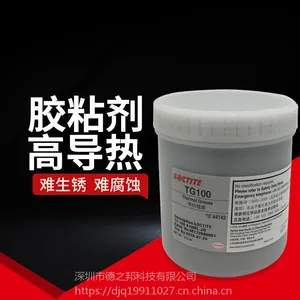 正品乐泰TG100导热硅脂 Loctite TG100高导热系数散热硅脂 灰色