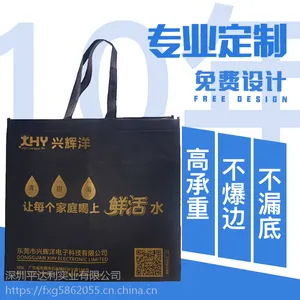 专业定制礼品袋 环保购物袋定制 无纺布袋子定做印刷logo