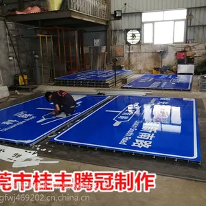 优质交通标志牌定做生产厂家标志牌质量放心