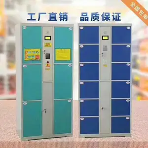 昆明存包柜尺寸价格 商场超市寄存柜 多门储物柜厂家