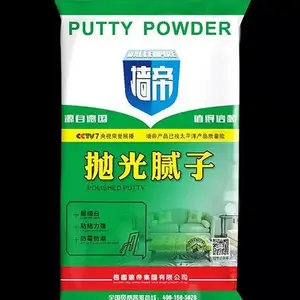 杏花岭区水性腻子粉-太原金天诺-水性腻子粉厂商