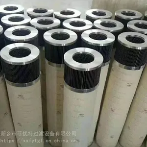 PALL颇尔风电齿轮箱过滤器滤芯HC8300FKS39H-YC11