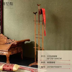 新会俏花梨 ***刺猬紫檀卧室衣帽架/红木家具新中式红木衣帽架/批发便宜/榫卯烫蜡/带证书