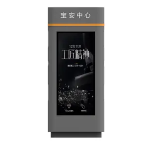 读特智能电子站牌43寸透明屏+55寸非触摸竖屏LED屏电子站牌