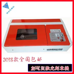 新创亿激光厂家直销k40激光刻章机40W印章机
