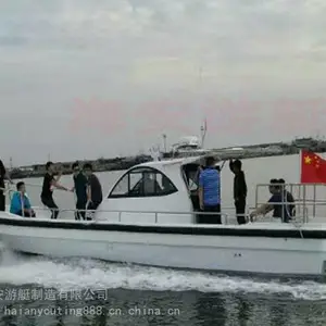 10米运输快艇***海产品即时送货艇高速传递快艇玻璃钢钓艇