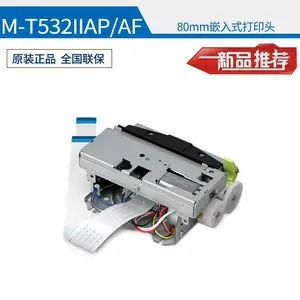 ������T532Ƕ��ʽģ��80mmǶ��ʽȡƱ���Ŷӻ���ӡ��