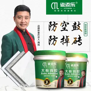 大板背胶品牌代理***-进贤大板背胶品牌-产品质量好