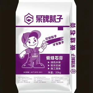 供应景县腻子粉 嵌缝石膏 德州房帮帮建材厂家直销