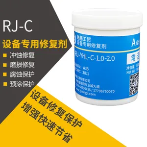 脱硫泵选矿设备修复材料YHL-C-1-2耐磨材料过流冲蚀修复