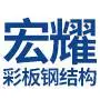 ��˾logo