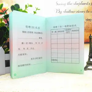 ���Ҷ���Ƹ��֤�� ��λ֤�� �����ʸ�֤�� ��ѵ�ʸ�֤�� ��Ա֤����